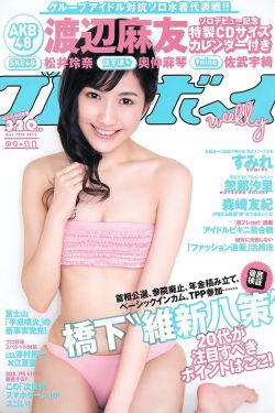 九回时间旅行16
